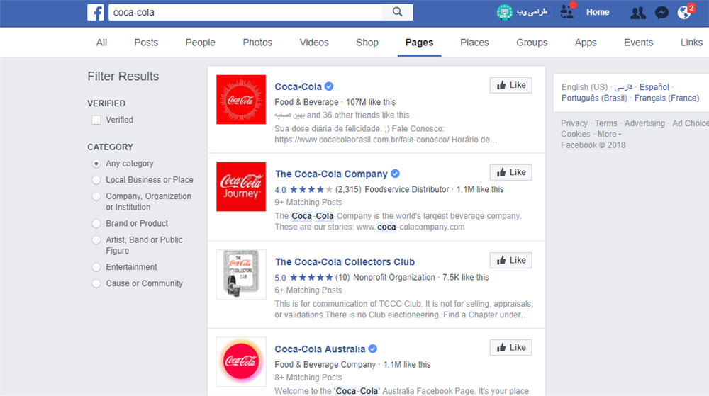 بازاریابی دیجیتال در فیس بوک