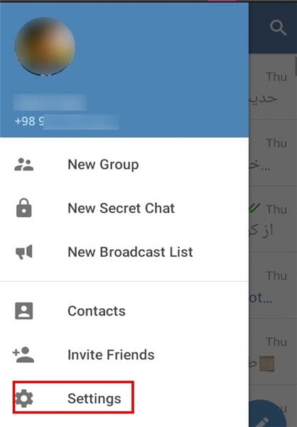 گزینه setting در تلگرام