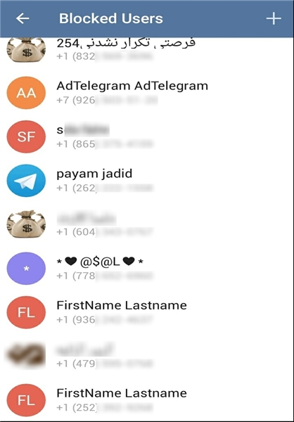 مسدود کردن کاربران  تلگرام